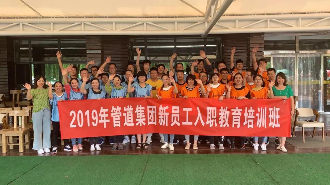 微信图片_20190902134604.jpg