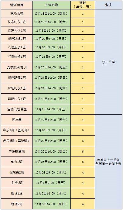 微信图片_20191012084356.jpg