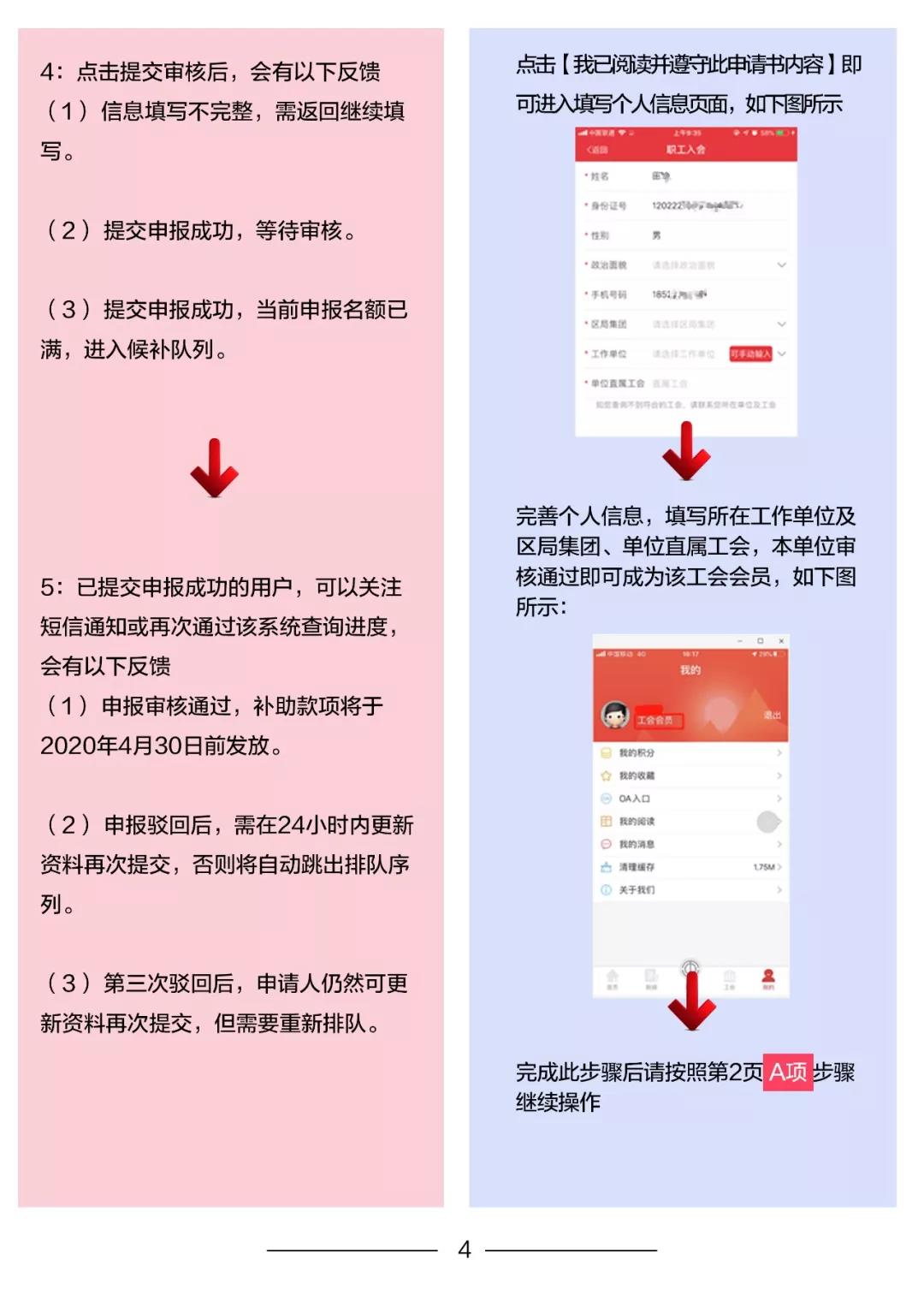 微信图片_20200110165634.jpg