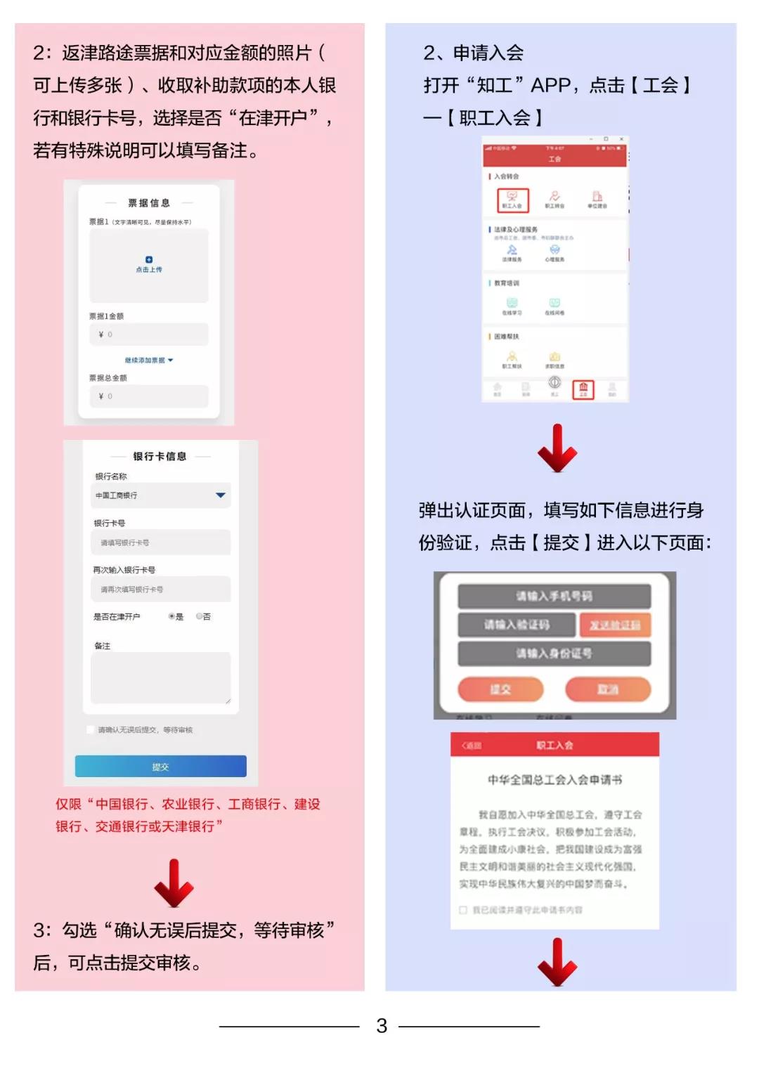 微信图片_20200110165616.jpg