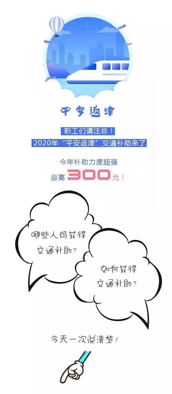 微信图片_20200110165221.jpg