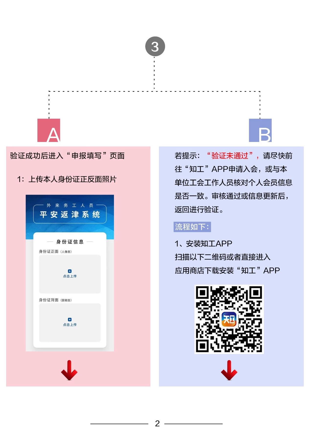 微信图片_20200110165552.jpg