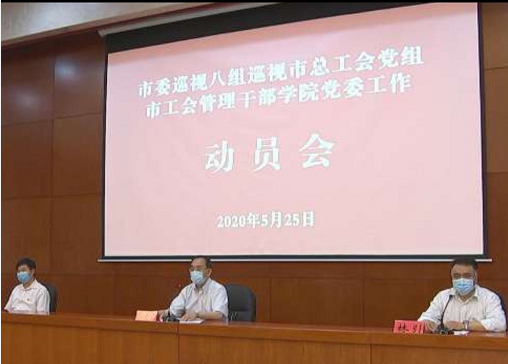 微信图片_20200529170417.png