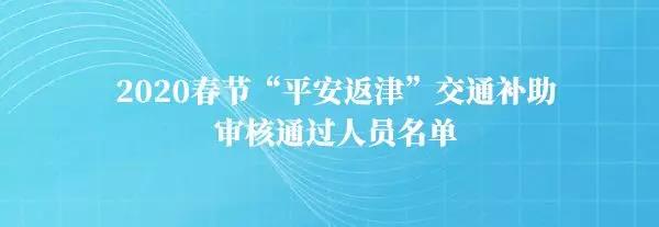 微信图片_20200604150036.jpg